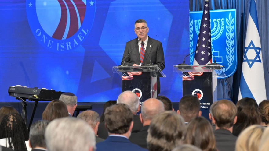 שר החוץ גדעון סער במהלך נאומו בכנס