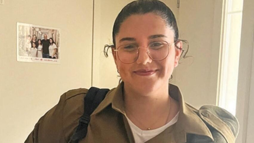 נועה מרציאנו