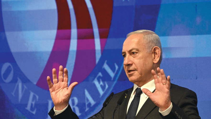 בנימין נתניהו