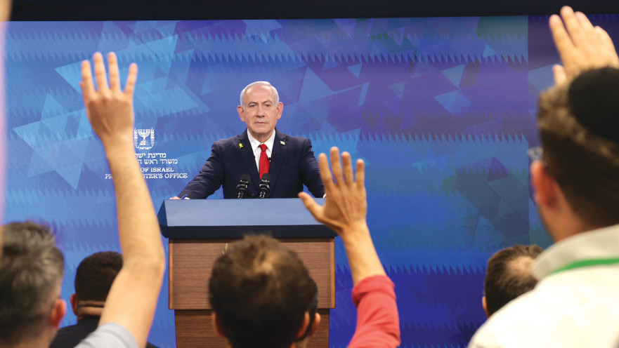 בנימין נתניהו