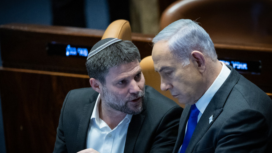 בנימין נתניהו ובצלאל סמוטריץ'