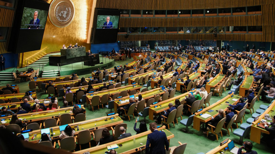 ועידת האו"ם בנושא פתרון שתי המדינות