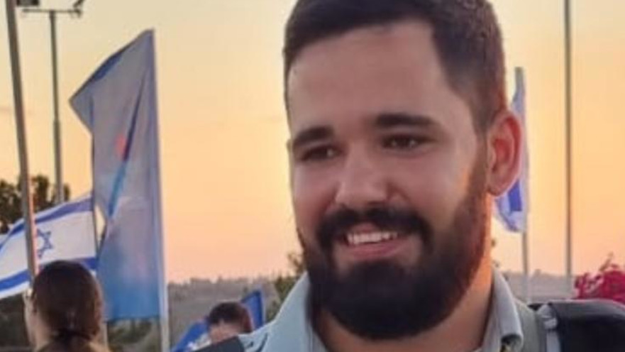 רס"ן שחר נתנאל בוזגלו ז"ל