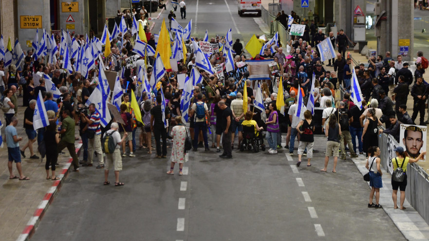 הפגנה נגד בנימין נתניהו ומינוי דוד זיני בנתב"ג