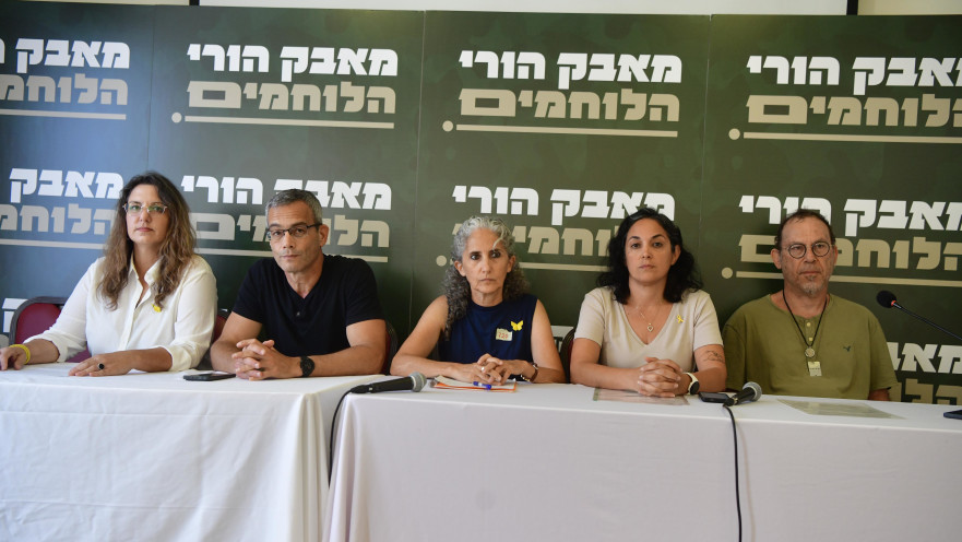 הורי הלוחמים נגד המשך המלחמה