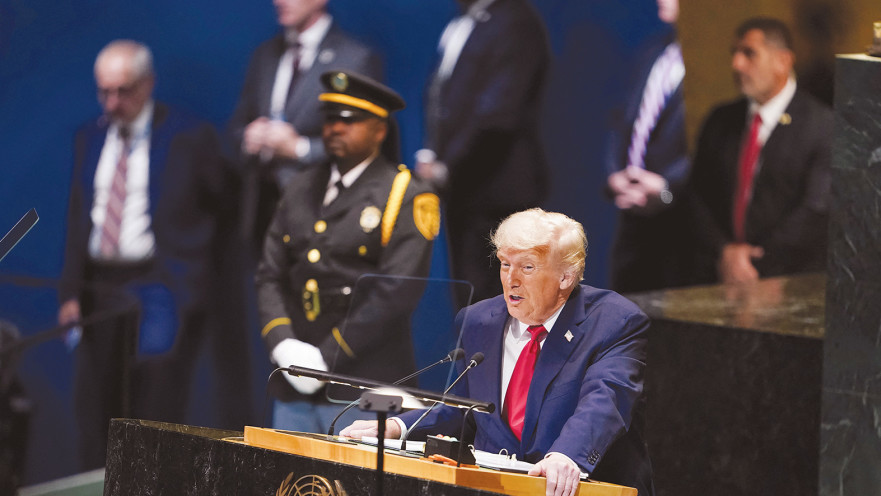 דונלד טראמפ באו"ם