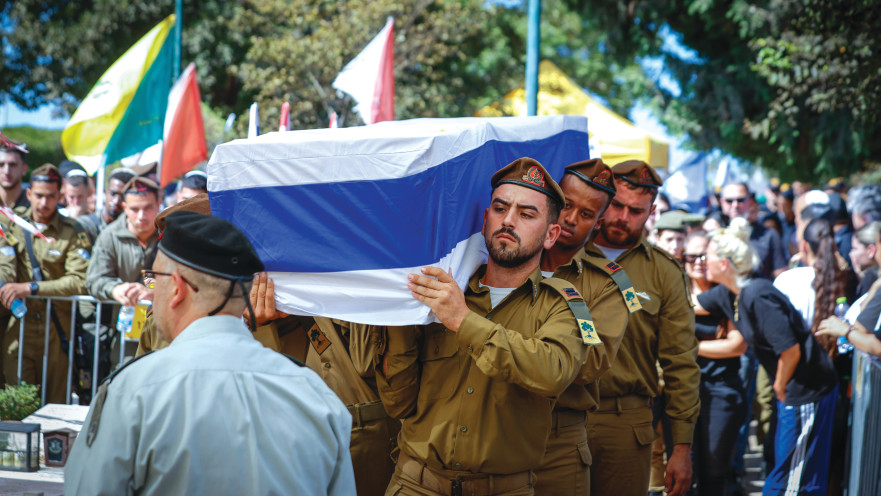 הלווייתו של סגן רון אריאלי בבית העלמין בחדרה