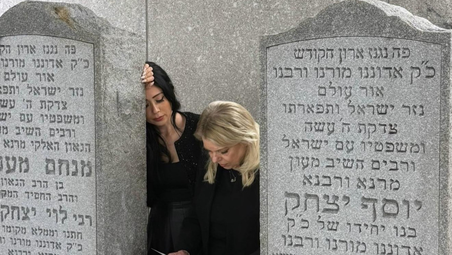 שרה נתניהו וניקול ראידמן בקברו של הרבי מלובביץ'