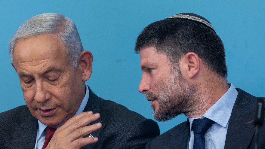 בצלאל סמוטריץ', בנימין נתניהו