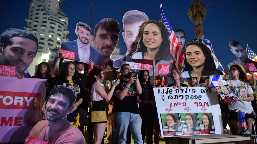 משפחות חטופים מפגינות