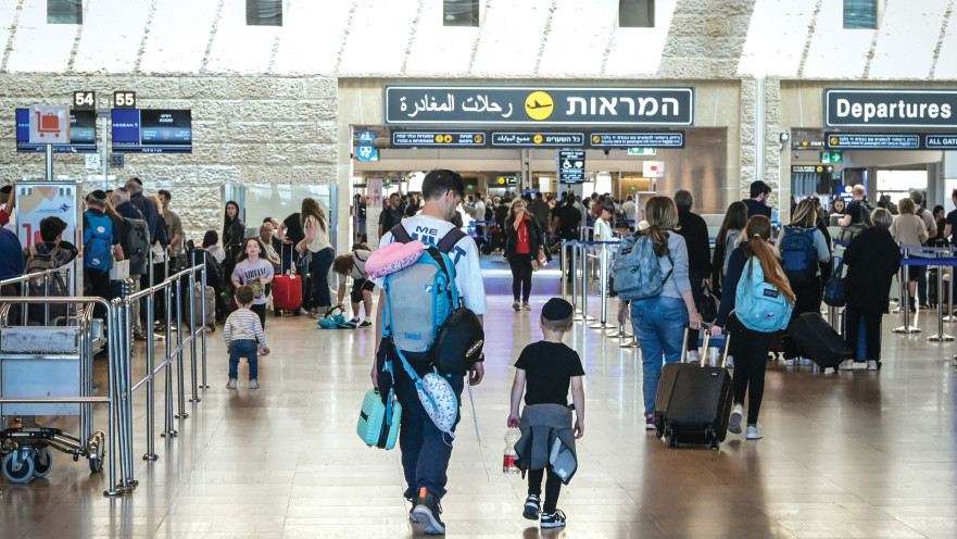 עוזבים את ישראל