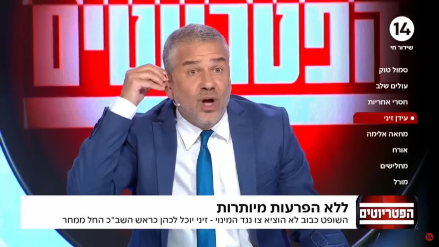 ינון מגל מגיש את התוכנית "הפטריוטים" בערוץ 14