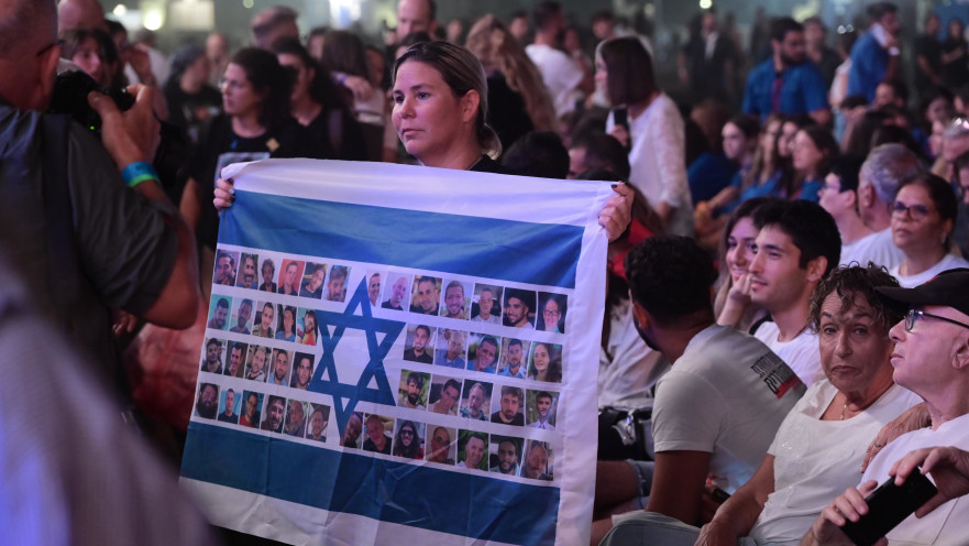 טקס הזיכרון הלאומי לשבעה באוקטובר, 2025