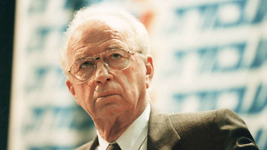 יצחק רבין ז"ל