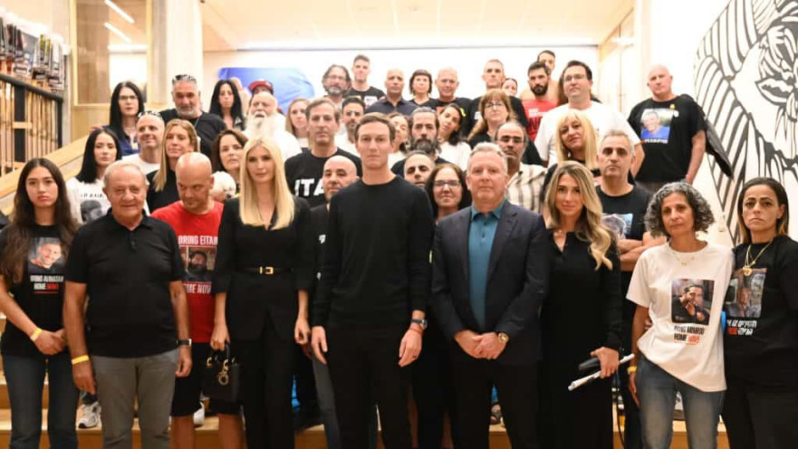 סטיב וויטקוף, ג'ארד קושנר, איוונקה טראמפ ומשפחות החטופים