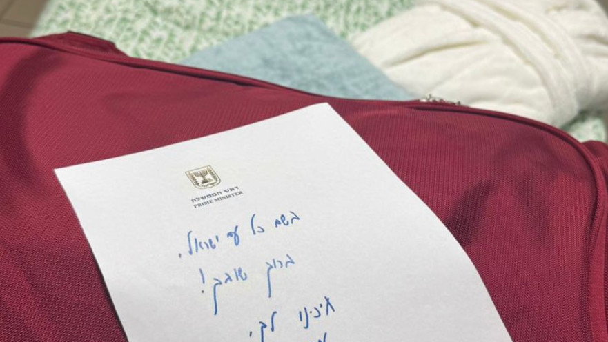 המכתב שהשאיר נתניהו לחטופים השבים