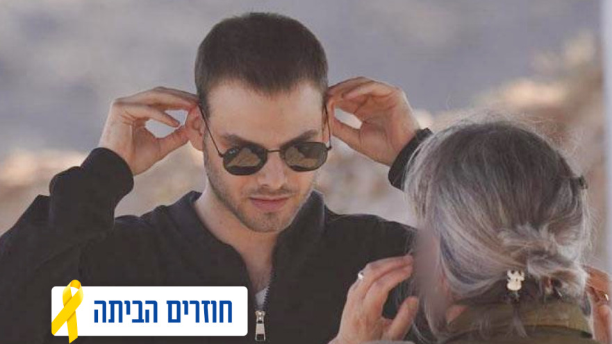 אלון אהל