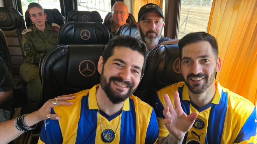 גלי וזיו ברמן עם חולצות מכבי תל אביב