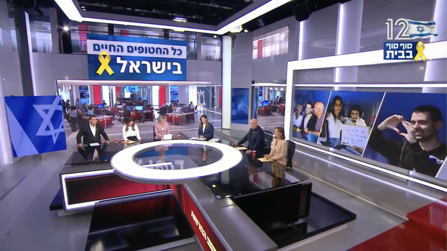 פאנל חדשות 12