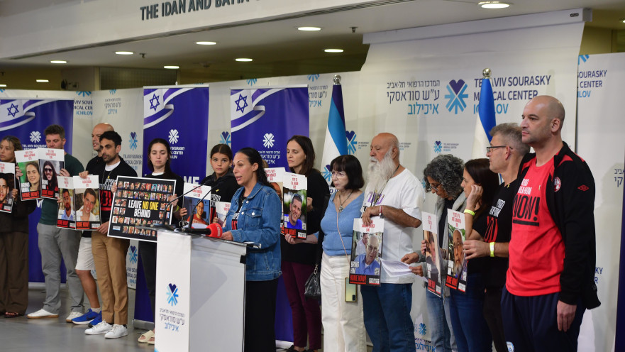 הצהרת משפחות החטופים באיכילוב