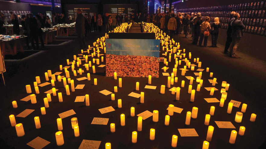 מיצג הזכרון נובה ברלין 