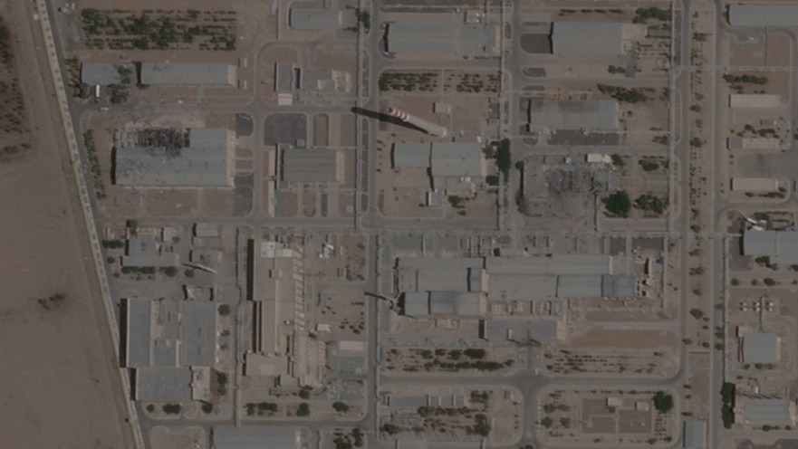 מתחם הגרעין באספהאן