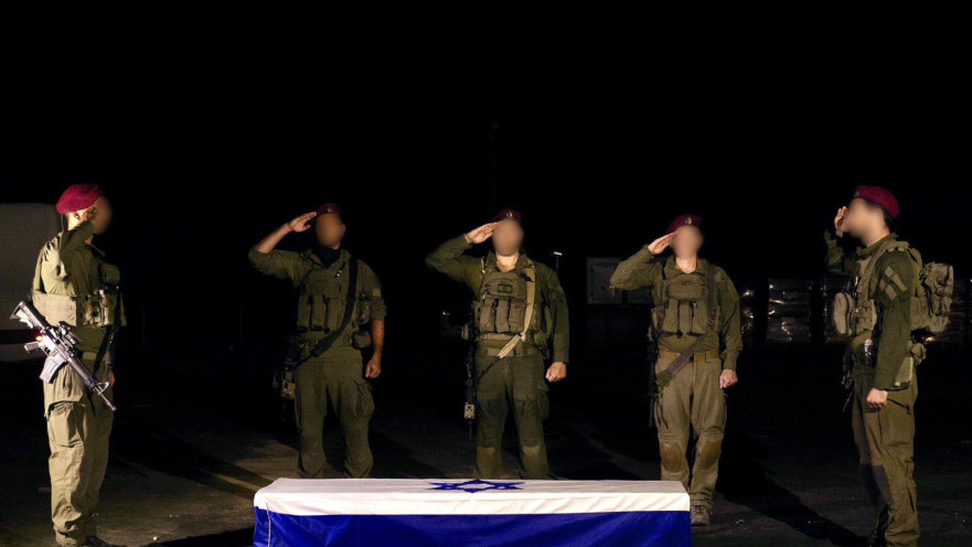 המעמד הצבאי לקבל גופתו של אליהו צ'רצ'יל מרגלית ז"ל