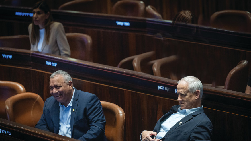 בני גנץ וגדי איזנקוט בכנסת