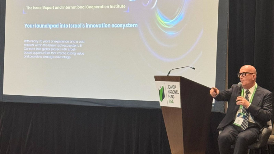 כנס מכון הייצוא במיאמי