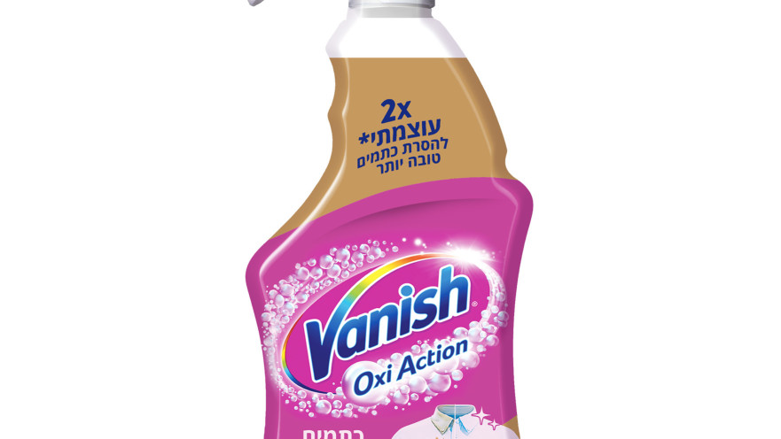 וניש ספריי חדש בעוצמה כפולה להסרת כתמים קשים