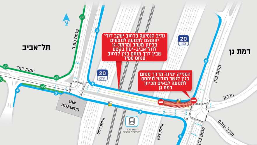 הסדרי תנועה בגשר מודעי 29.10.25-26.10.25