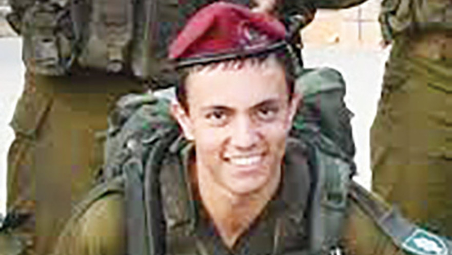 איתי נחמיאס ז"ל