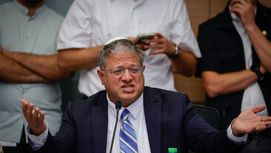 איתמר בן גביר בוועדהלביטחון לאומי