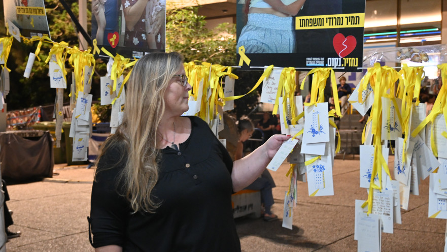 חירות נמרודי