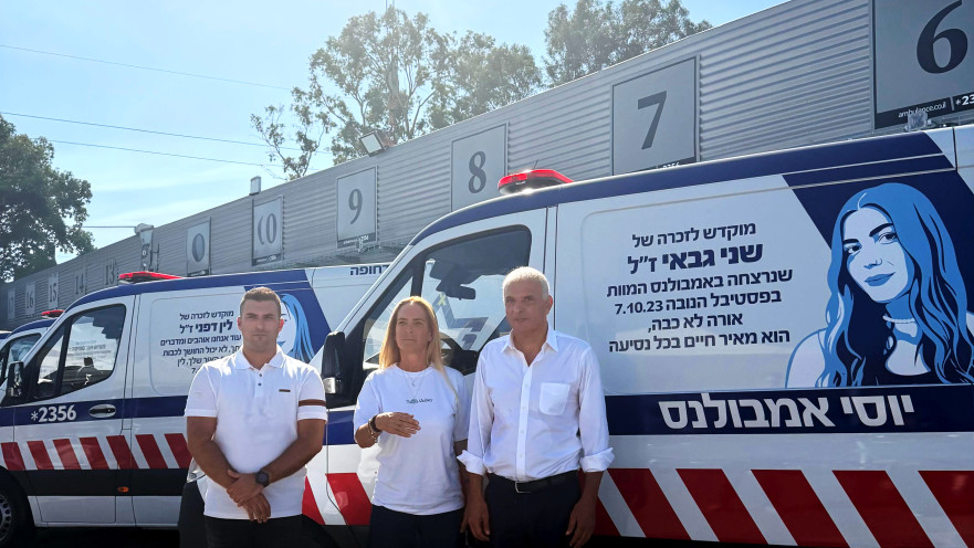 הנצחת נרצחי “אמבולנס המוות”