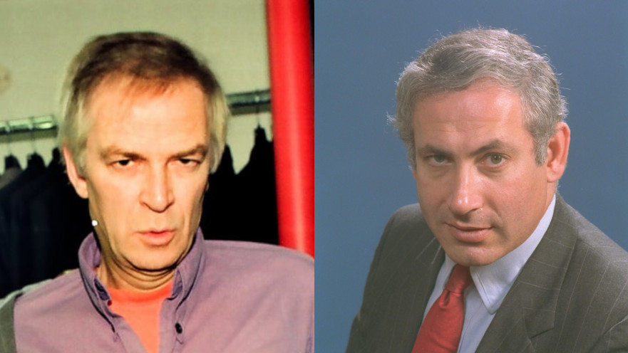 בנימין נתניהו, אריק איינשטיין