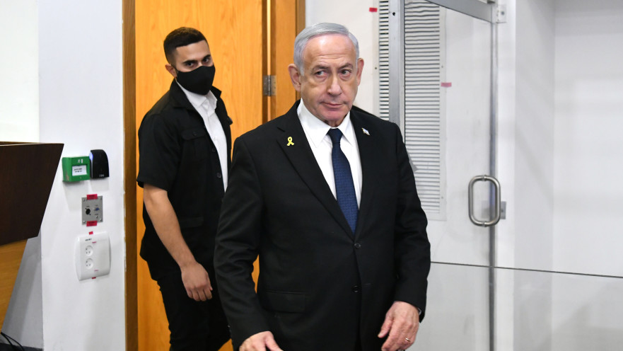 בנימין נתניהו