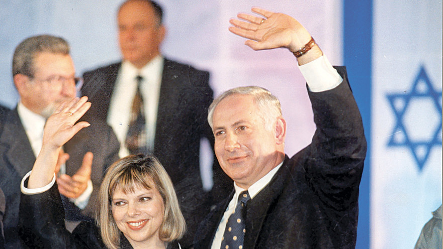 בנימין נתניהו מנצח בבחירות 1996 