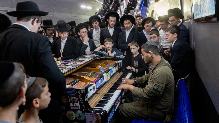 חרדים בתחנת הרכבת בירושלים
