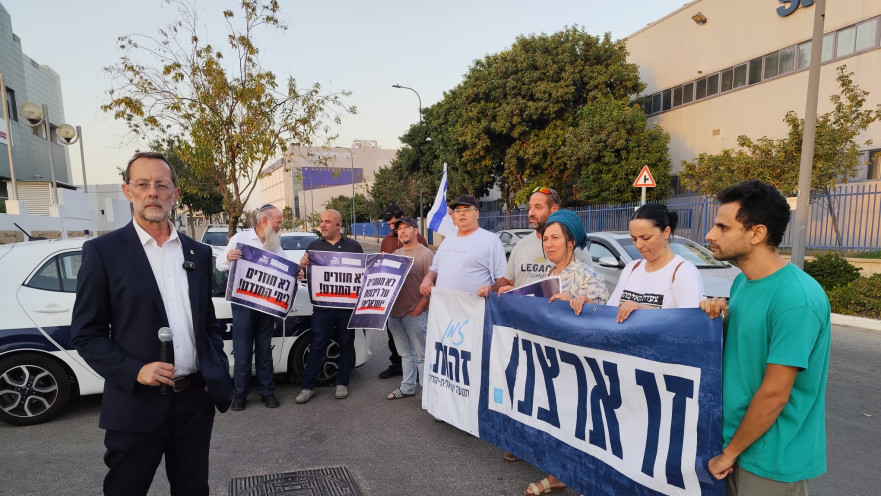 משה פייגלין ופעילי מפלגתו בהפגנה בקריית גת