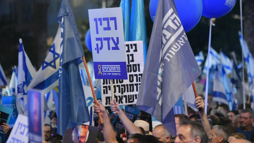 העצרת לציון 30 שנה לרצח יצחק רבין, 2025