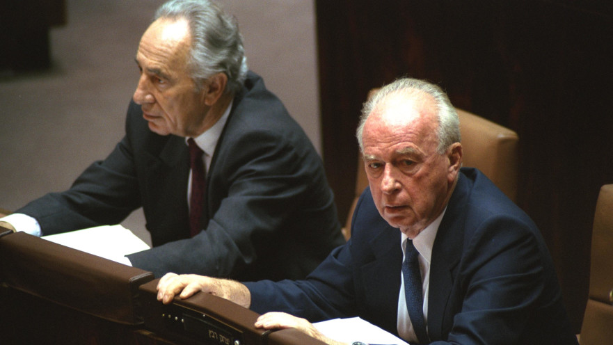 יצחק רבין לצד שמעון פרס