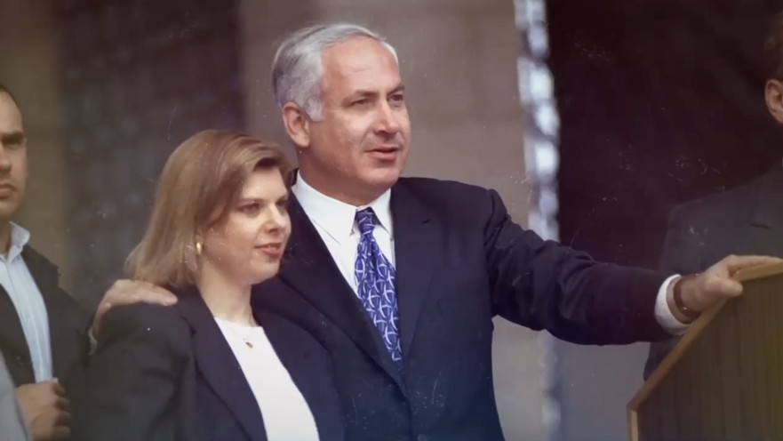 בנימין נתניהו, שרה נתניהו