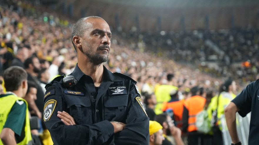 שוטר באצטדיון טדי