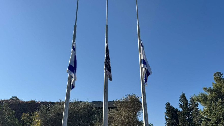 הורדת הדגלים לחצי התורן לזכרו של יצחק רבין ז"ל