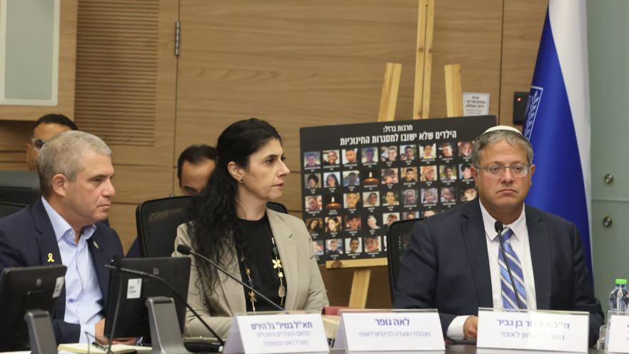 הדיון בהצעת החוק לעונש מוות למחבלים