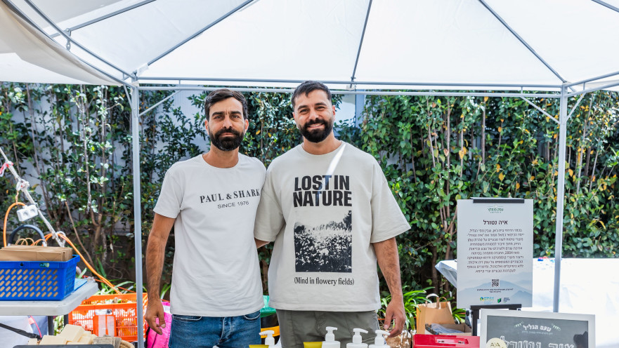 באסם ורני חמוד - עסק בית ג'ן 