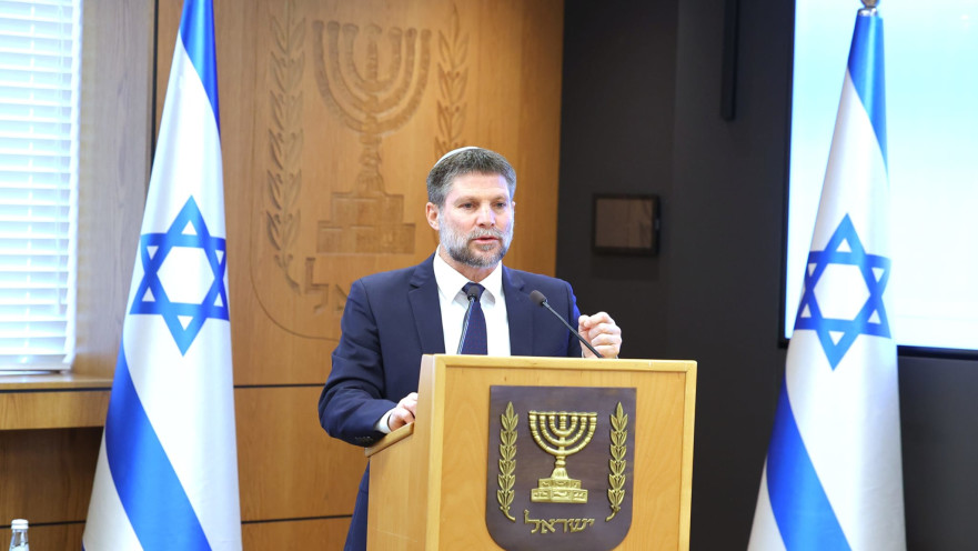 שר האוצר בצלאל סמוטריץ'