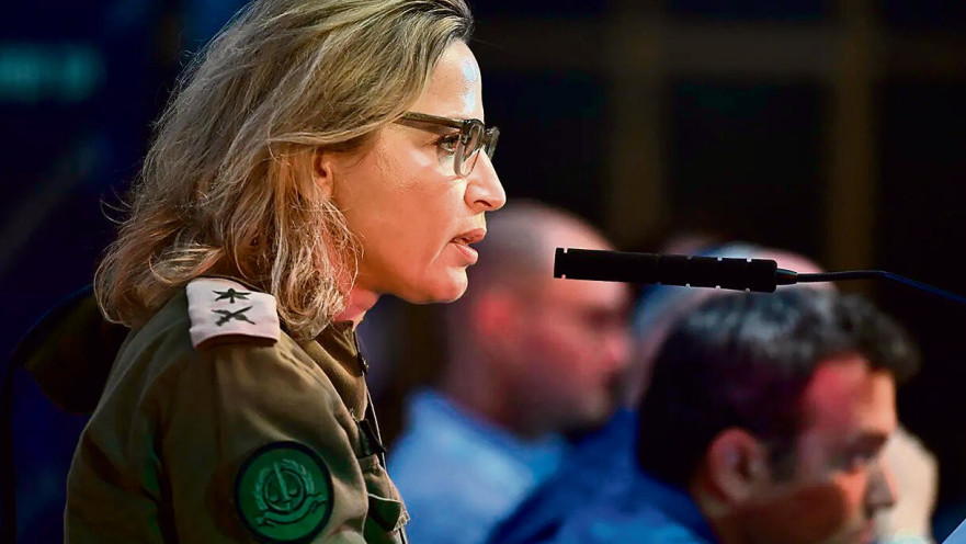 יפעת תומר-ירושלמי