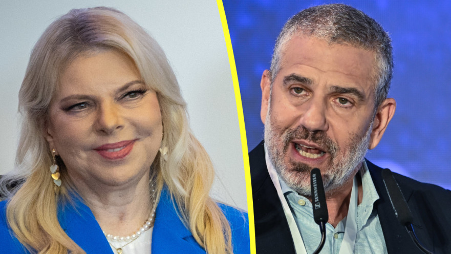 שרה נתניהו, ינון מגל